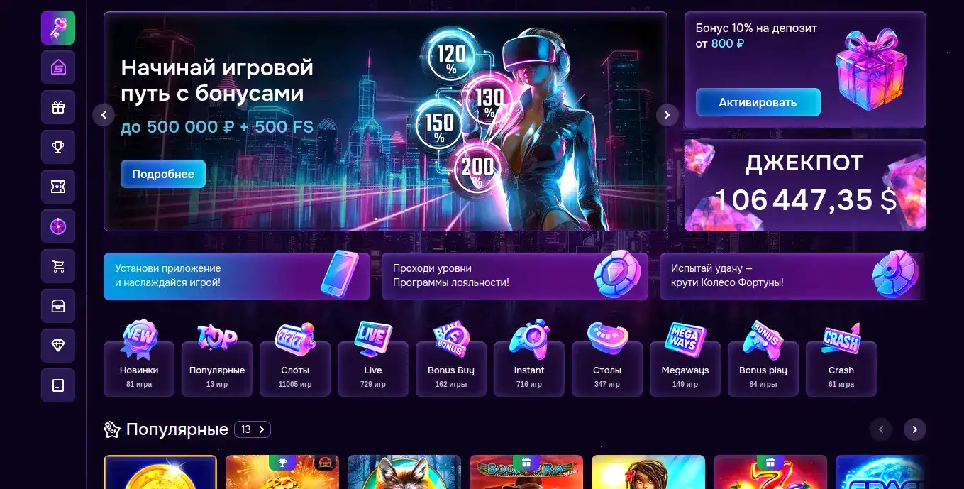 Победители турнира казино Фонтан с крупным выигрышем